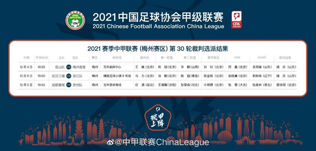 意甲-国米2-0拉齐奥3连胜4分领跑 劳塔罗图拉姆破门北京时间12月18日凌晨3:45，2023-24赛季意甲联赛第16轮，国米客战拉齐奥。